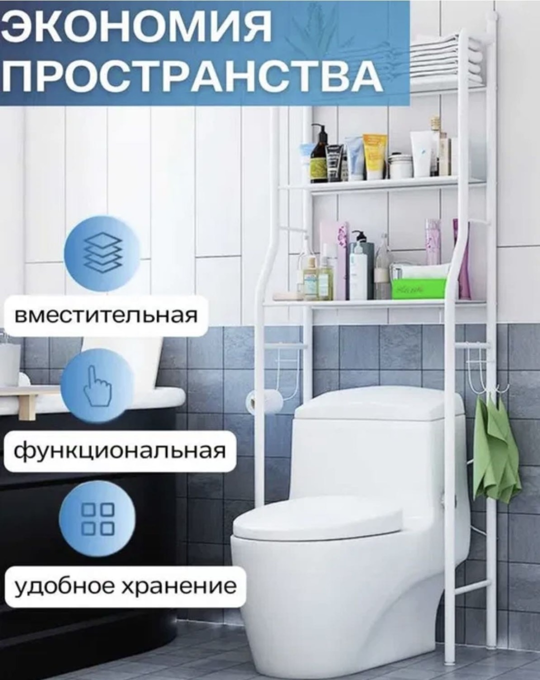 Стойка Стеллаж 1 шт, сталь
