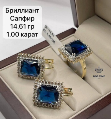 DOS TIME 167105914 вес 14.61 г золото, бриллиант, сапфир