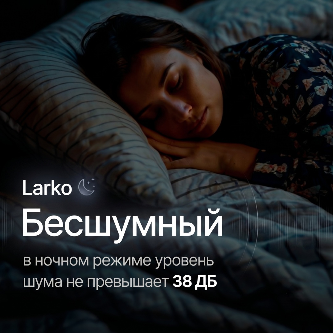 Очиститель воздуха — фото 9