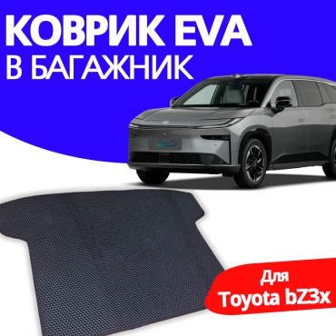 EVA KZ BAGEVA225564 Toyota bZ3X 2024-2025 черный