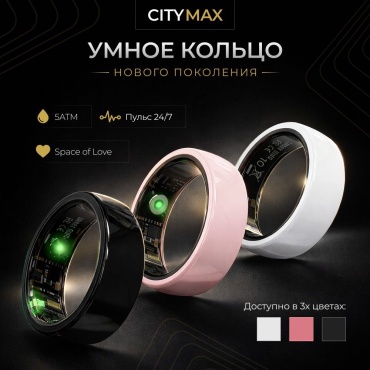 Смарт-кольцо CityMax R12 размер 7 розовый