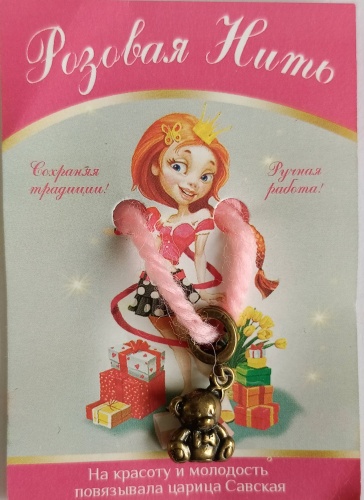 Амулет 30329614_170493518 Розовая нить