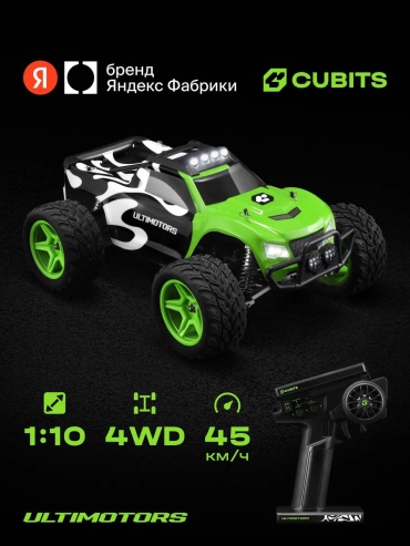 Машинка на радиоуправлении 905476.CUL4009R-2