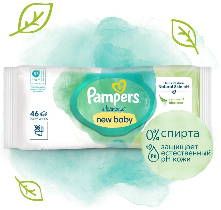 Детские влажные салфетки Pampers New Baby 46 шт