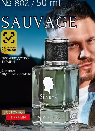 Silvana M802 Eau Savage парфюмерная вода EDP 50 мл, для мужчин