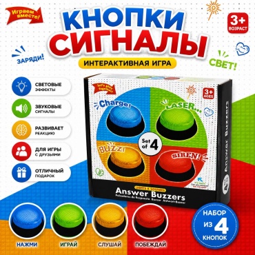 Интерактивная игрушка QAZAQ brand интерактивная игра