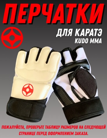 Mega Sport для КУДО KD-503 белый L