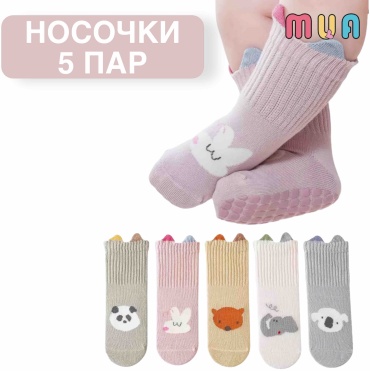 Носки MUA Детские носки для девочек Сафари с нескользящей подошвой 5 пар розовый, мультиколор 2-5 лет, 22-24 размер, 14 см (L)