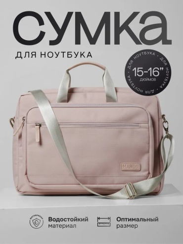 Чемодан 978120466 до 16" розовый