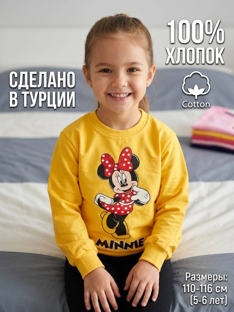 Свитшот желтый