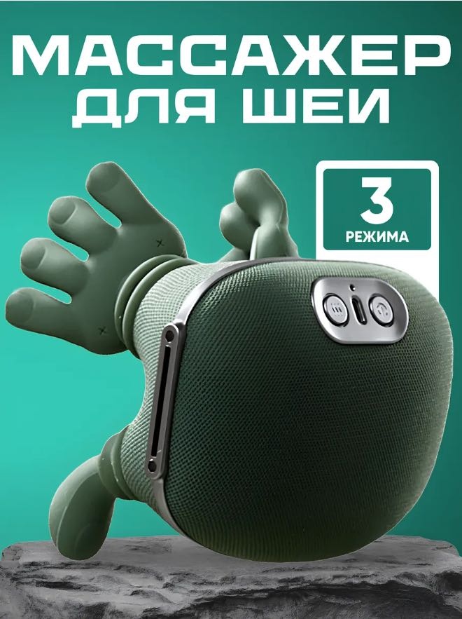 Массажер TeMart Массажер для шеи M-5678T манжета 3D-массаж, вибрационный, разминающий, разогревающий