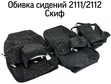 Тольятти Lada 2111, 2112 1999-2008 черный