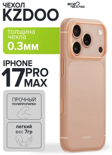 Чехол QazTech для Apple iPhone 17 Pro оранжевый