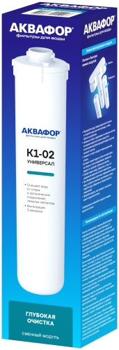 Аквафор картридж на систему под мойку К1-02 1 шт