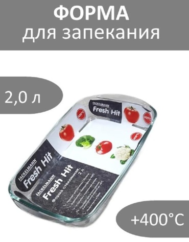 Форма 76261, стекло