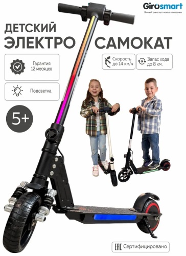 751235530 черный