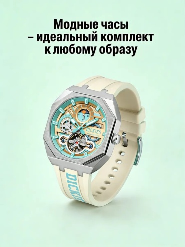 Кварцевые Часы 787801368 металлический сплав