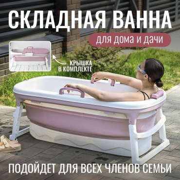 386287665 138x62x52 см, мультиколор