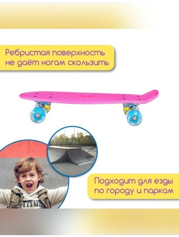 Onlytop 626939733 розовый 56 дюйм