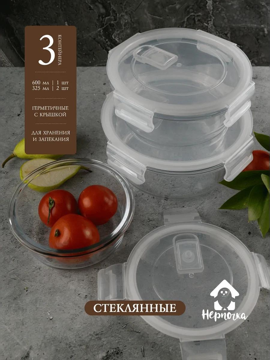 Набор контейнеров BXW203-203-202 3 шт, стекло