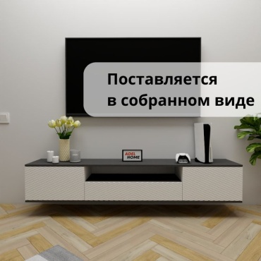 ТВ-тумба навесная Adel Home Микки AH0667, 200x35x35 см, серый, белый
