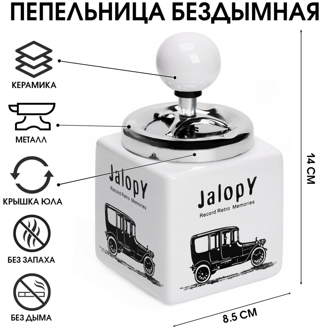 КОМАНДОР 10820053, керамика, металлический сплав