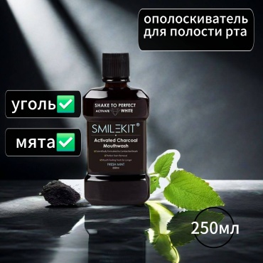 250 ополаскиватель мятный 250 мл