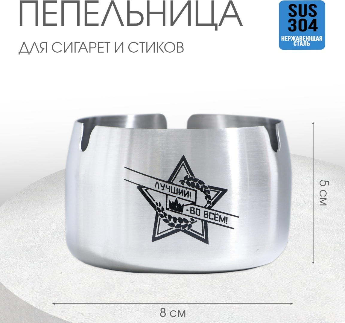 КОМАНДОР 10086131, сталь