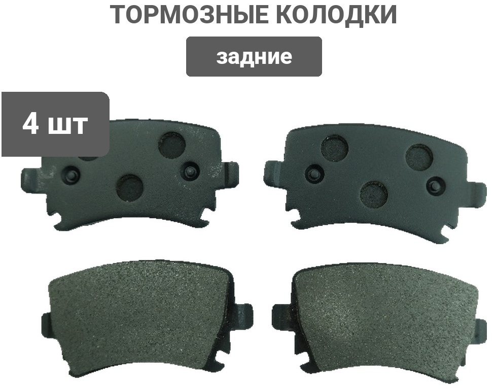 Колодки CTR GK1235