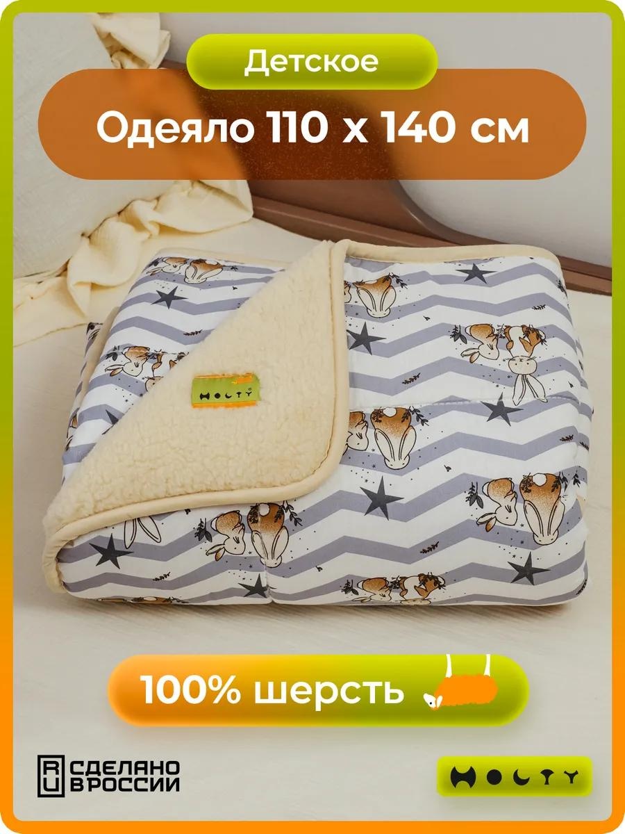 Одеяло LUCCI D200D578560968B3 200x220 всесезонное