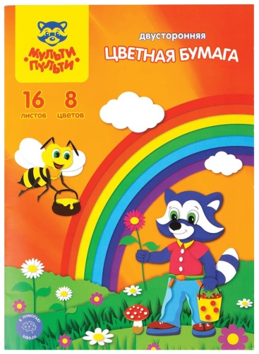 Цветная бумага Мульти-Пульти двусторонняя, матовая, А4 лист, листов 16 шт