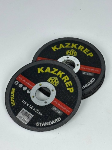Диск отрезной по металлу 115x22.2х1 мм, KAZKREP одм11510Н