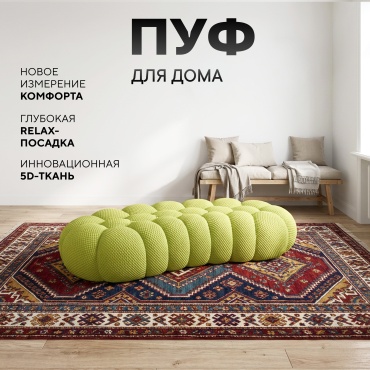 Пуф Sport&Fitness SFSOF-YS89BPUF, 184x75x36 см, светло-зеленый