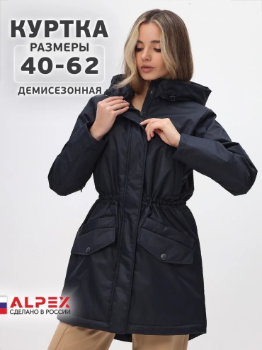 Демисезонная куртка ALPEX черный