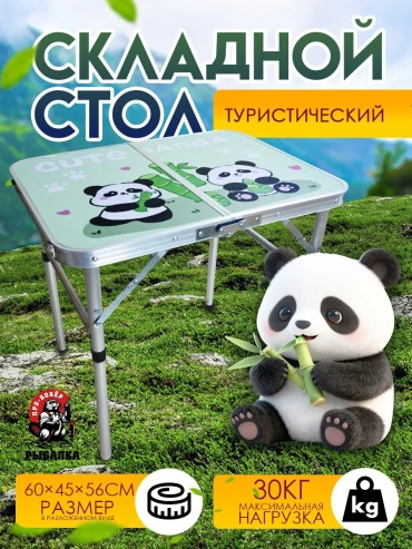 Стол 883833755 бежевый