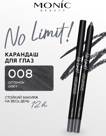 Monic beauty No Limit Long-Wear Gel Eyeliner карандаш серый 08 Grey