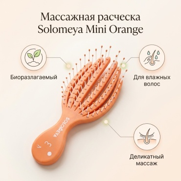 Solomeya массажная расческа 4*18*6