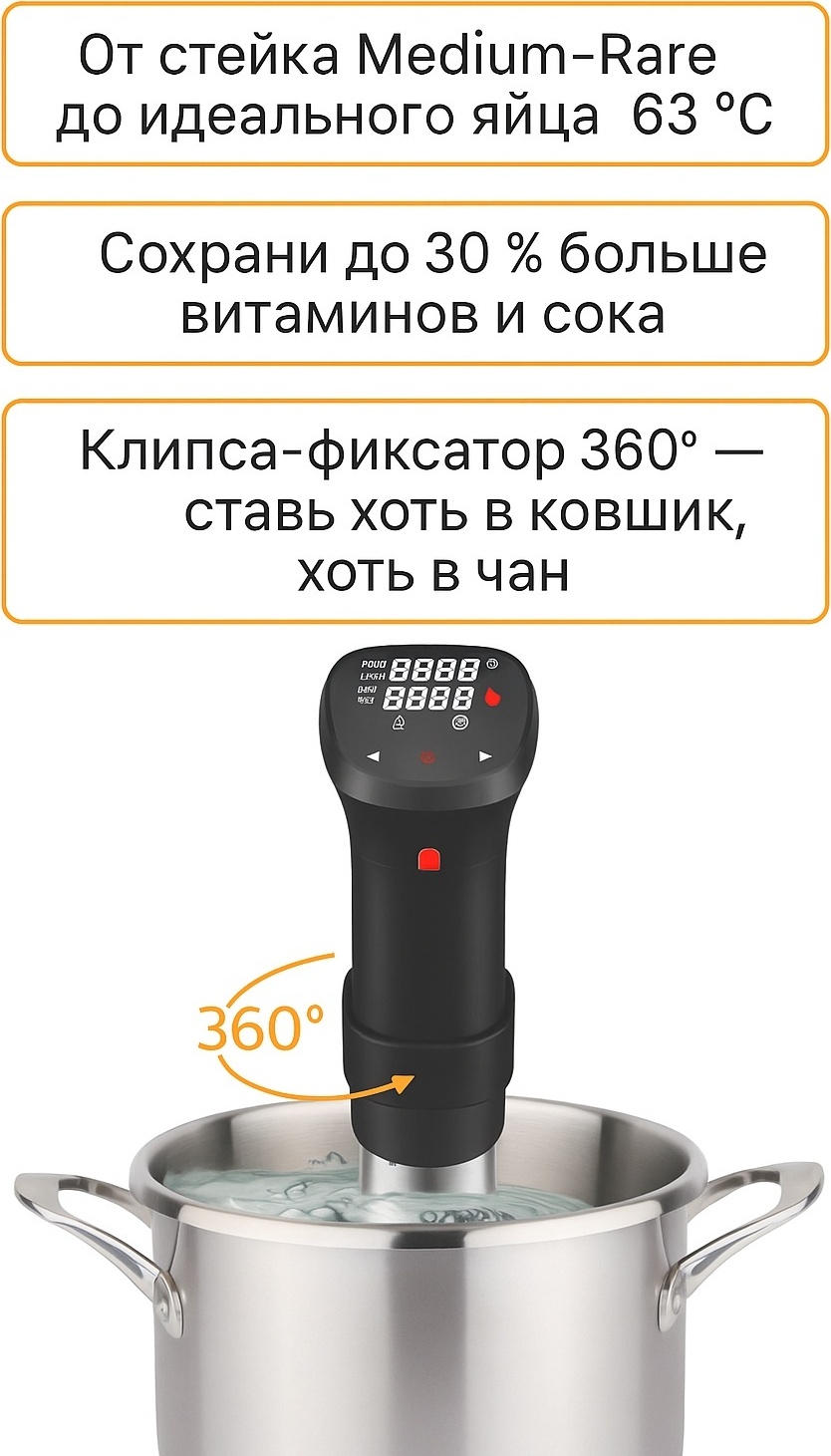 Су-вид аппарат PLAID SJ-S016 черный
