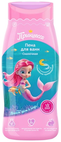Пенка Принцесса 250 мл