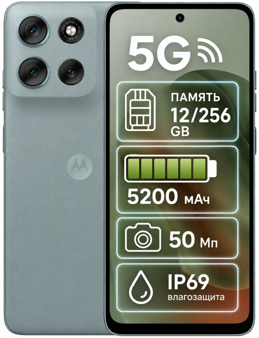 Смартфон Motorola G56 12 ГБ/256 ГБ серый