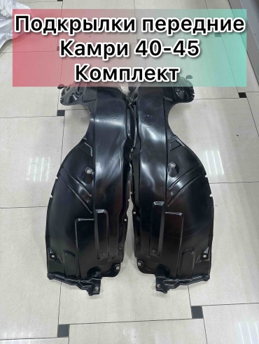 WXQP 53875-06100,53876-06100 для Toyota Camry 2006-2011
