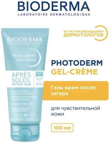 Bioderma крем-гель Photoderm крем-гель после загара для лица, для зоны декольте 100 мл