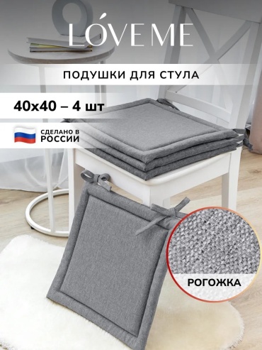 Подушка-валик LoveME 40x40 см, просо
