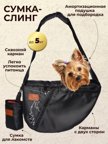 Сумка черный