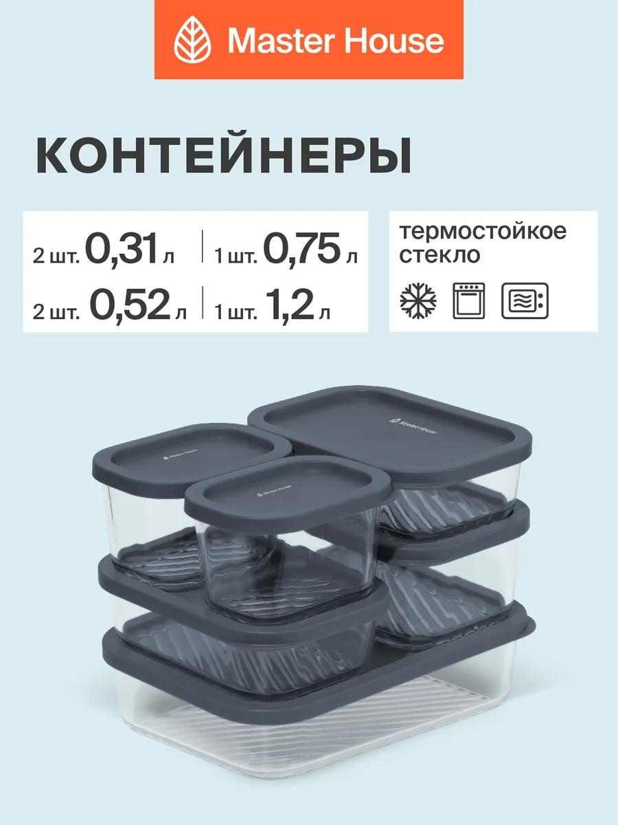 Набор контейнеров 84284 6 шт, стекло