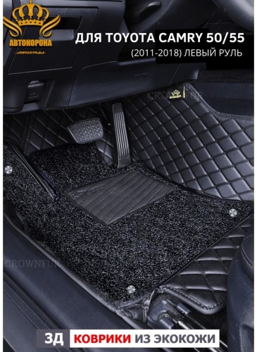 77197083 Toyota Countryman 2014 черный