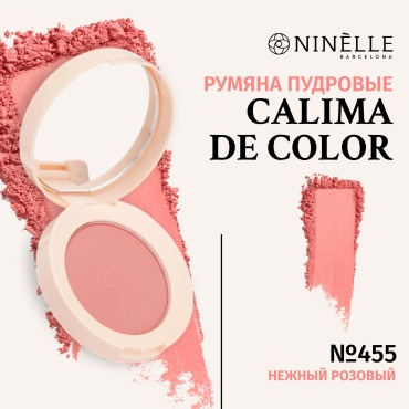 Ninelle Румяна пудровые шелковистые CALIMA DE COLOR румяна 455 Нежный розовый