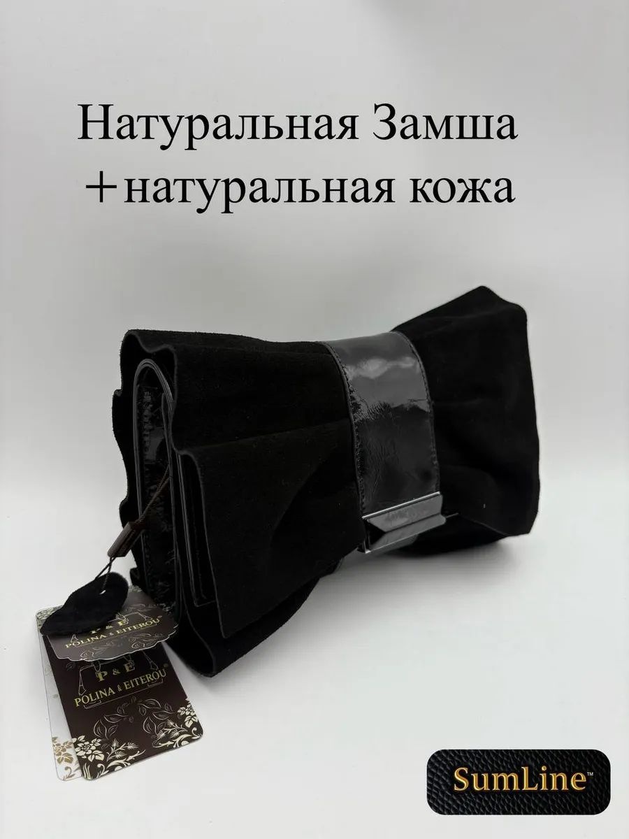 Клатч Polina&Eiterou натуральная кожа черный