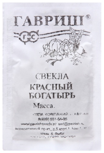 Гавриш свёкла "Красный богатырь"