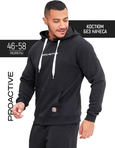 Спортивный костюм черный